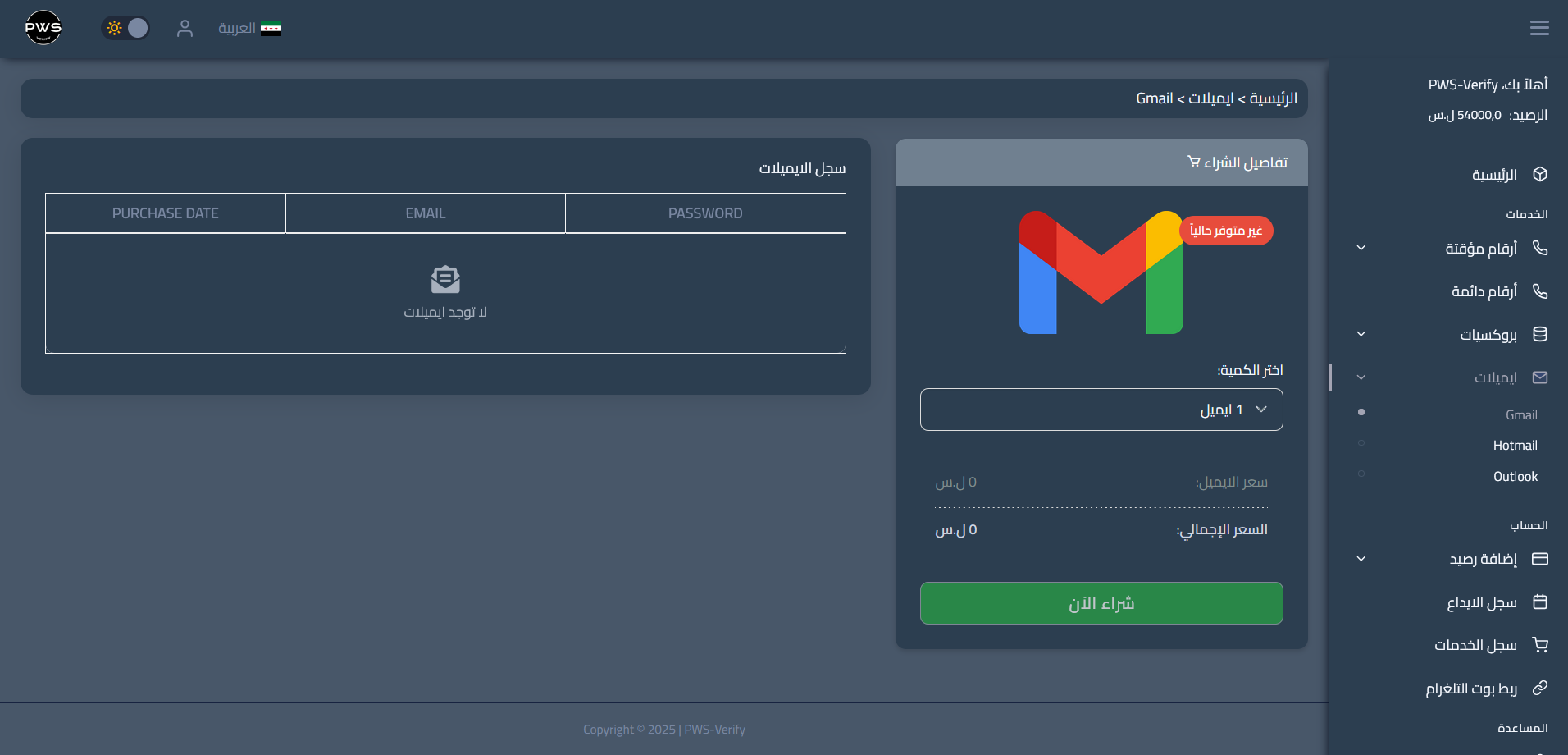 من حلم إلى واقع رقمي متكامل 🚀