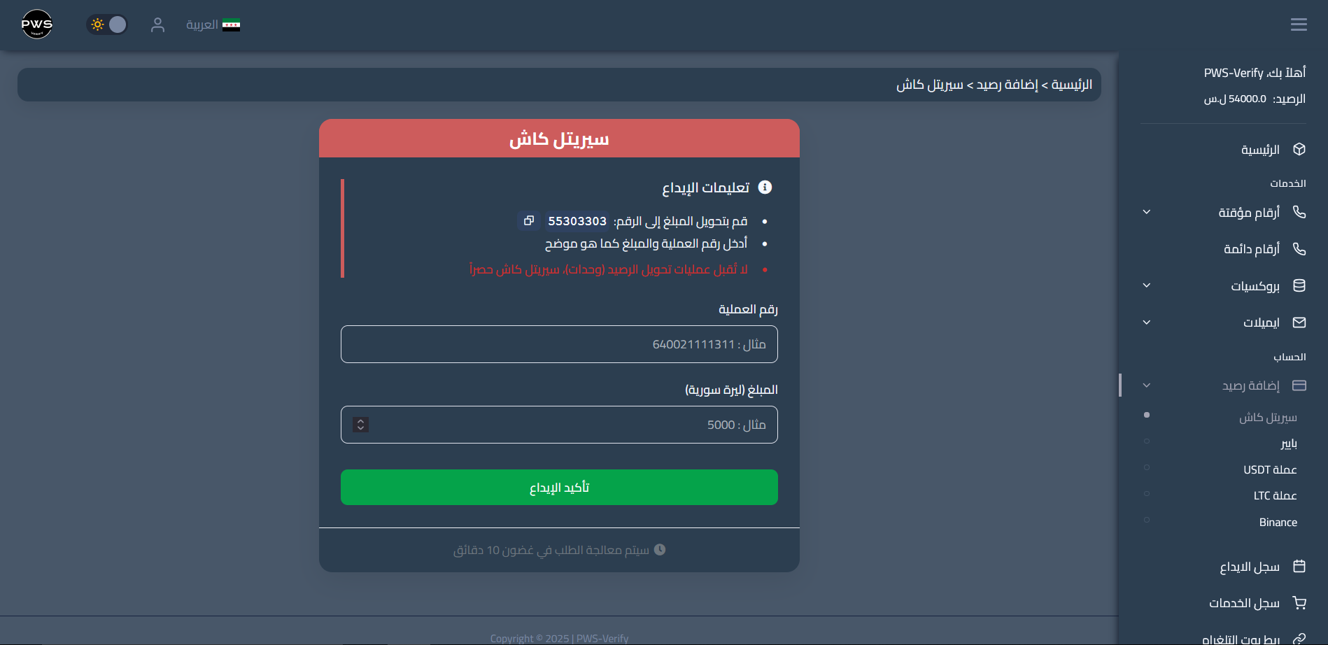 من حلم إلى واقع رقمي متكامل 🚀