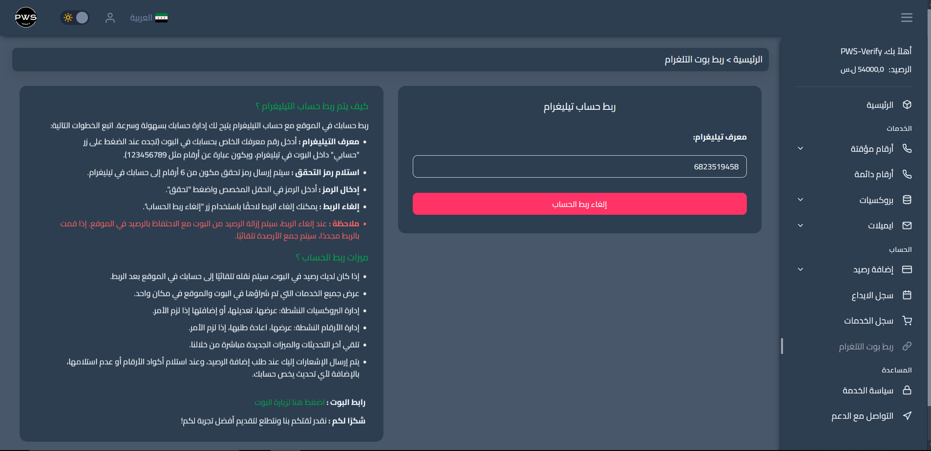 من حلم إلى واقع رقمي متكامل 🚀