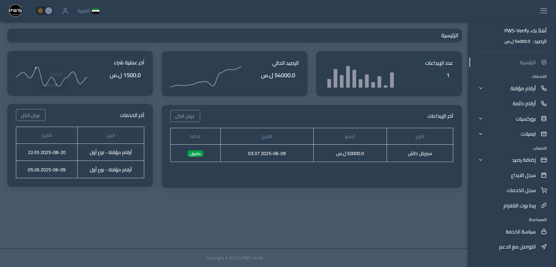 من حلم إلى واقع رقمي متكامل 🚀