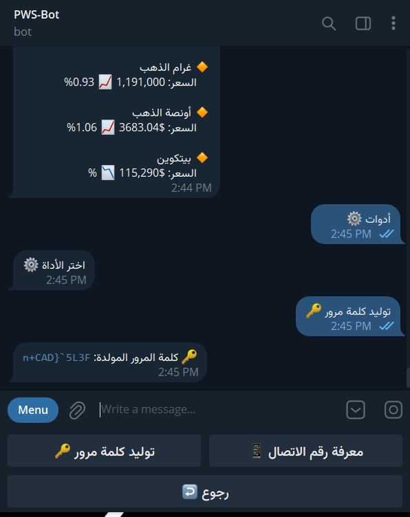 بوت شامل يوفر لك خدمات ذكية وأدوات مبتكرة لتبسيط حياتك الرقمية.