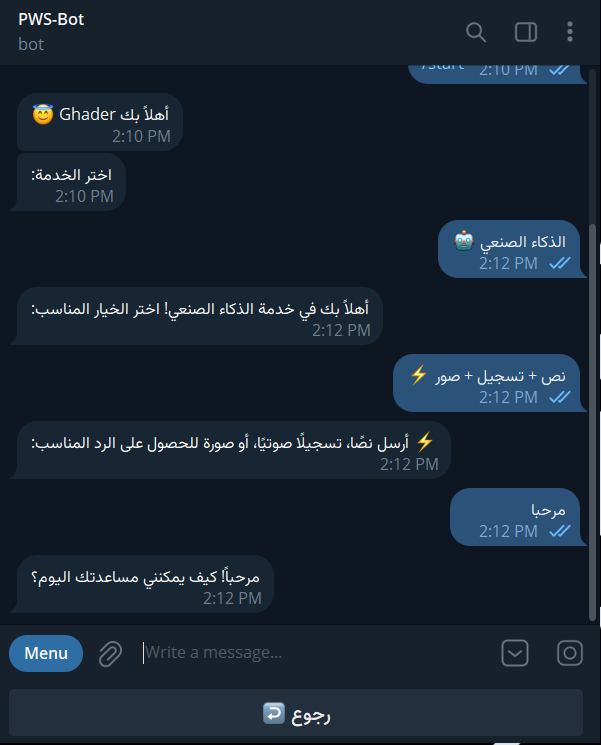 بوت شامل يوفر لك خدمات ذكية وأدوات مبتكرة لتبسيط حياتك الرقمية.