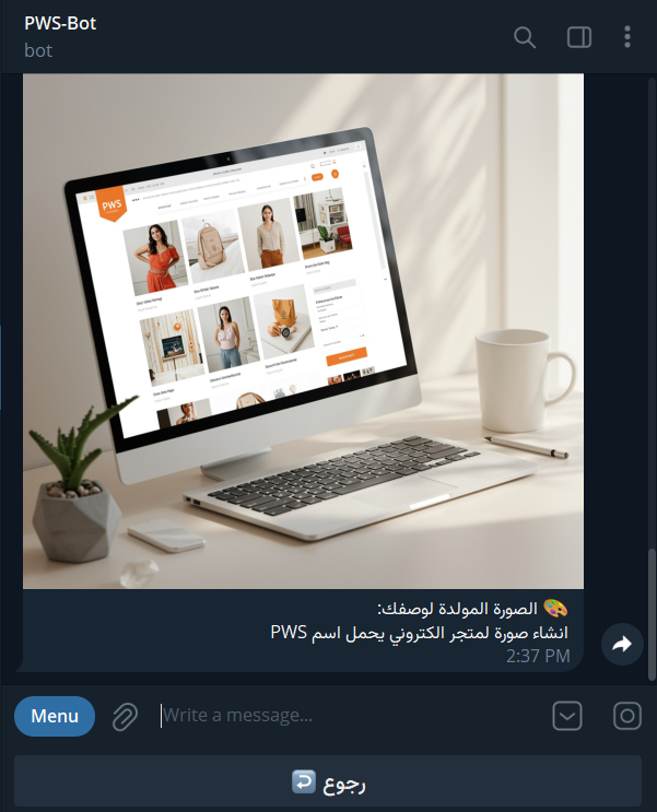 بوت شامل يوفر لك خدمات ذكية وأدوات مبتكرة لتبسيط حياتك الرقمية.
