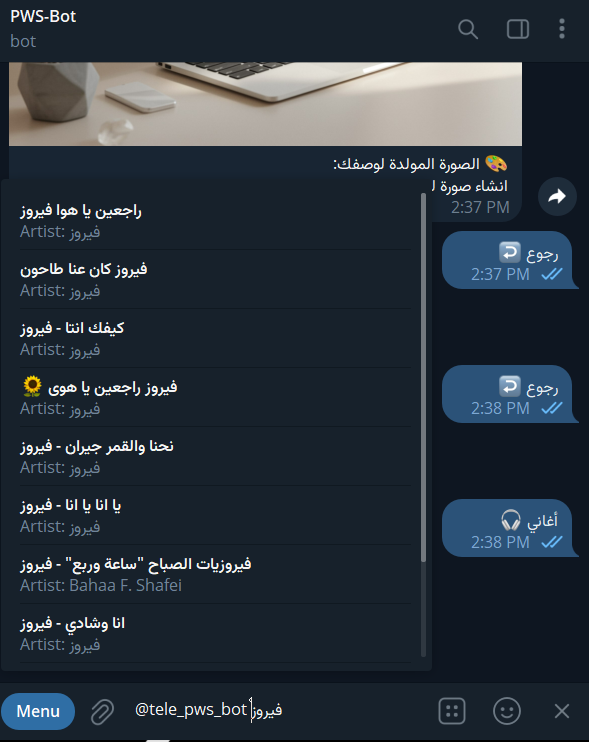 بوت شامل يوفر لك خدمات ذكية وأدوات مبتكرة لتبسيط حياتك الرقمية.