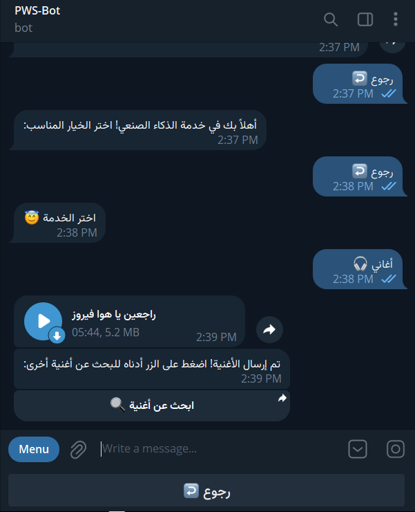 بوت شامل يوفر لك خدمات ذكية وأدوات مبتكرة لتبسيط حياتك الرقمية.