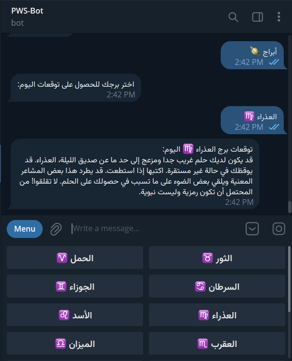 بوت شامل يوفر لك خدمات ذكية وأدوات مبتكرة لتبسيط حياتك الرقمية.