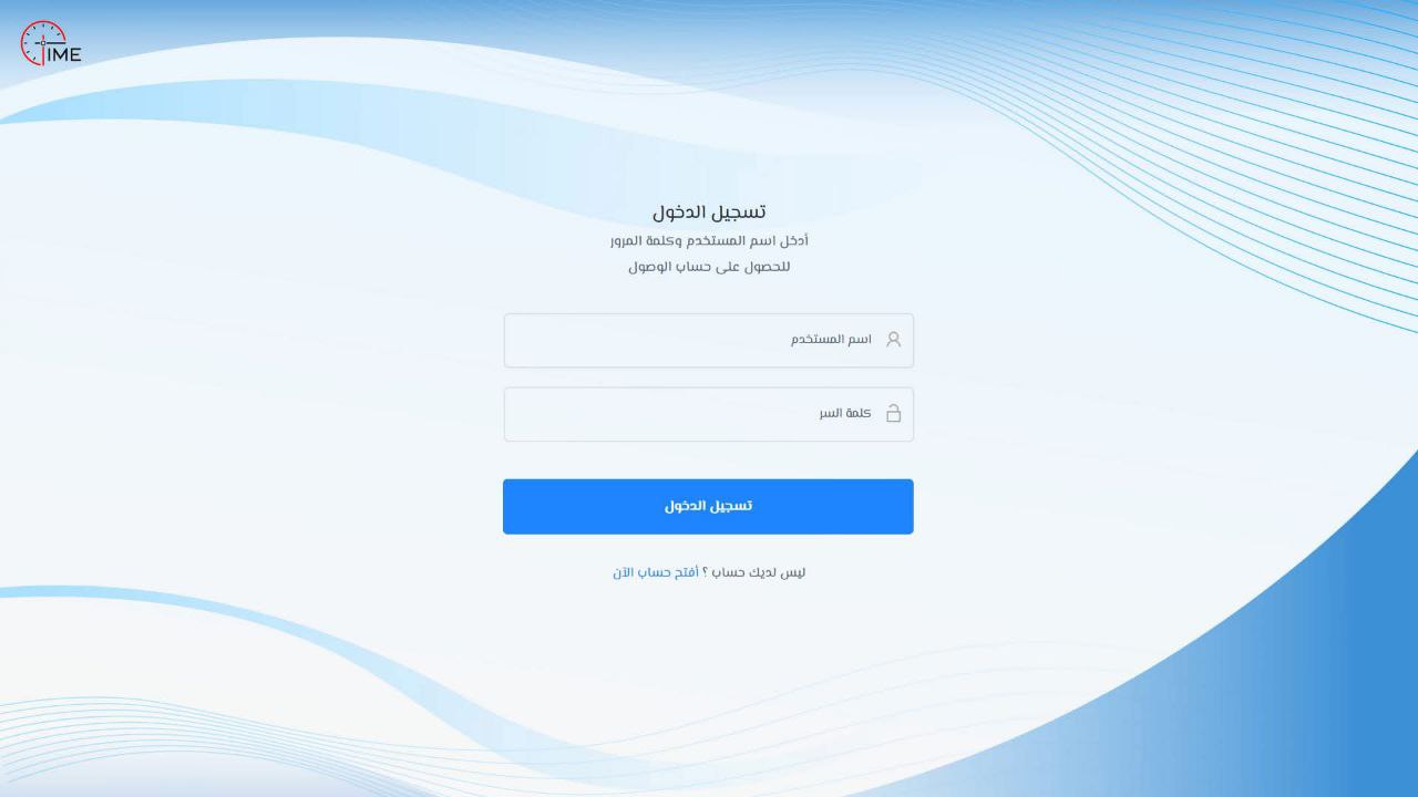 إدارة الوقت بأسلوب جماعي: منصة ومنهجية 'تنسيق الوقت' لزيادة الإنتاجية