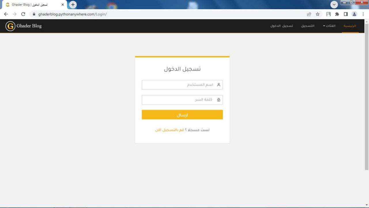 بناء مدونة تجريبية والانطلاق نحو التميز