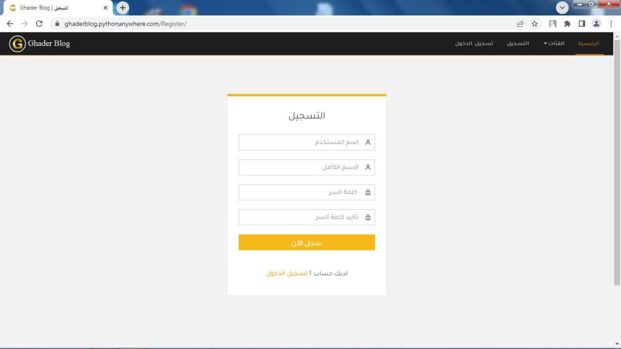 بناء مدونة تجريبية والانطلاق نحو التميز