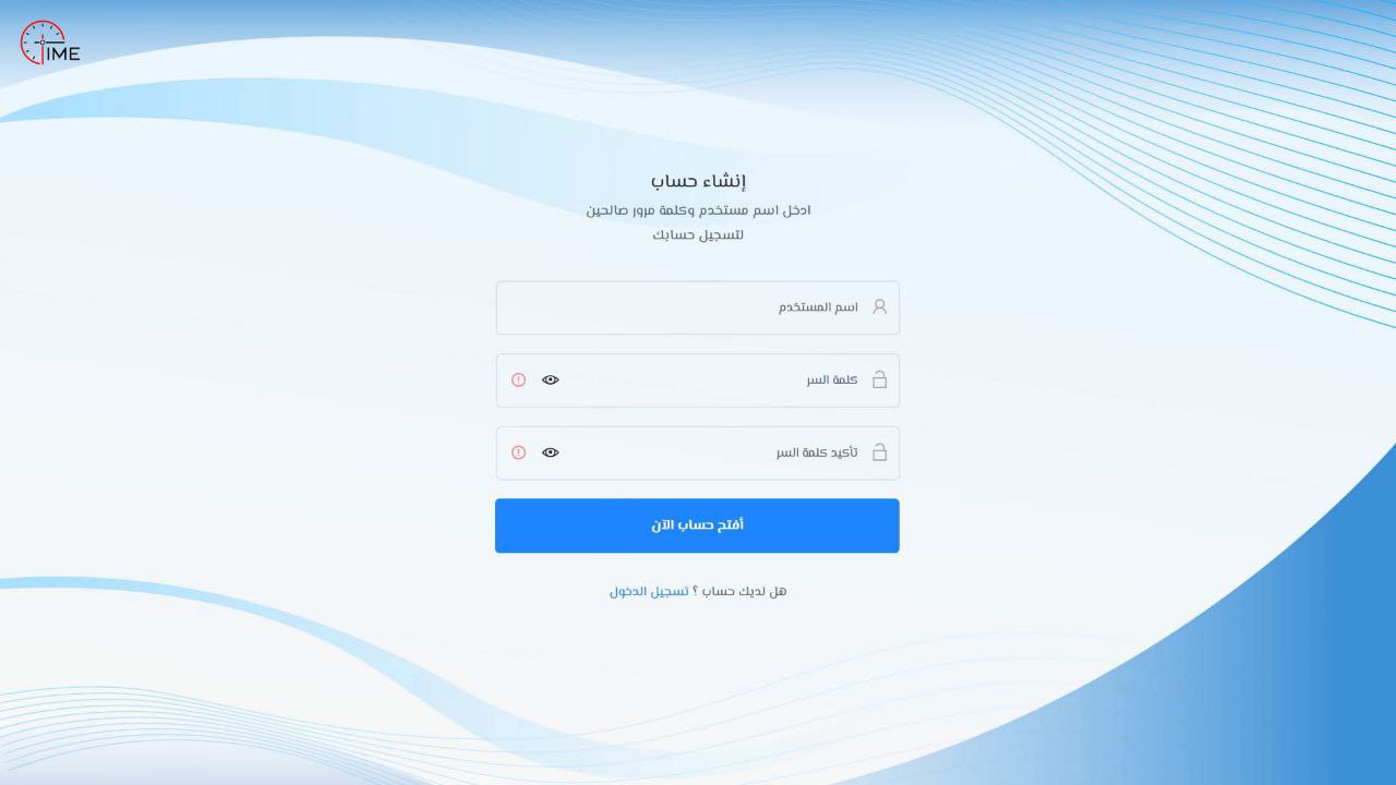 إدارة الوقت بأسلوب جماعي: منصة ومنهجية 'تنسيق الوقت' لزيادة الإنتاجية