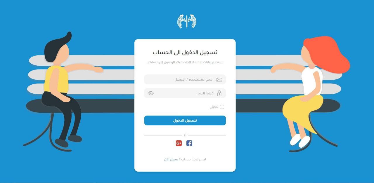 ذاكرة الحياة المشتركة: سجلات رقمية لتجاربنا و رؤانا